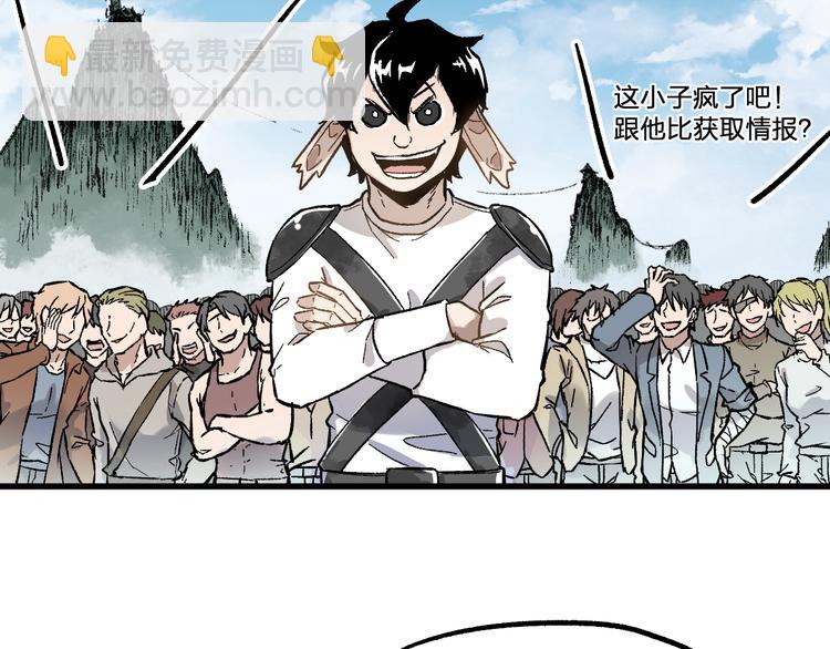 第73话 玉虚宫考试开始111
