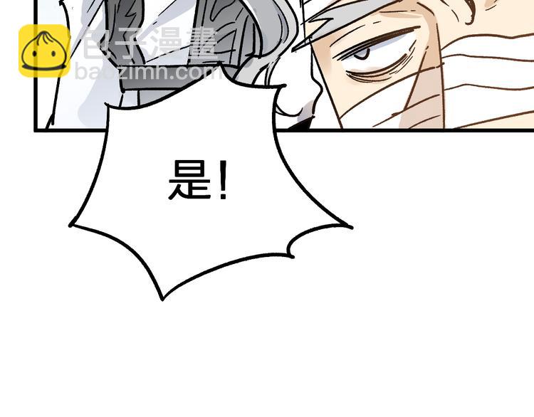 第73话 玉虚宫考试开始113