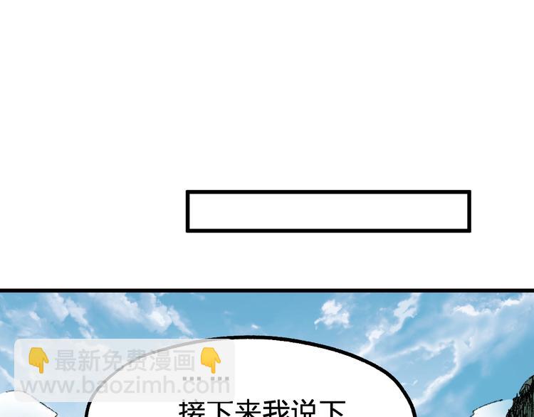 第73话 玉虚宫考试开始114
