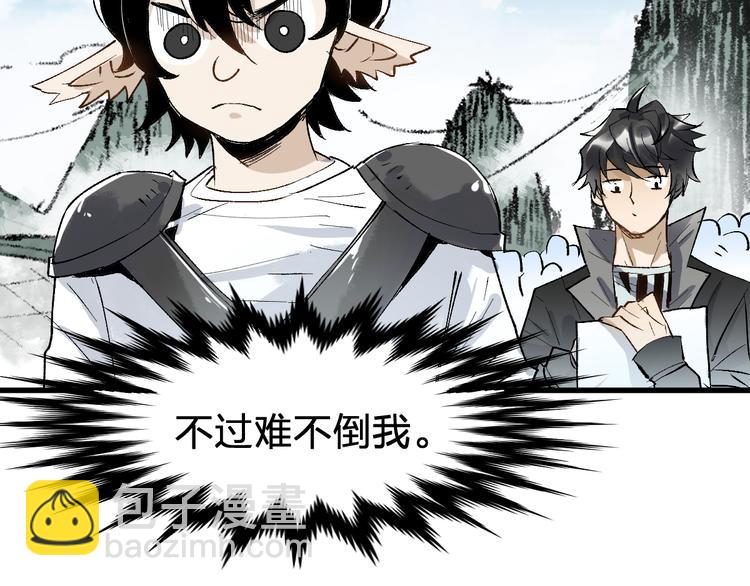 第73话 玉虚宫考试开始119