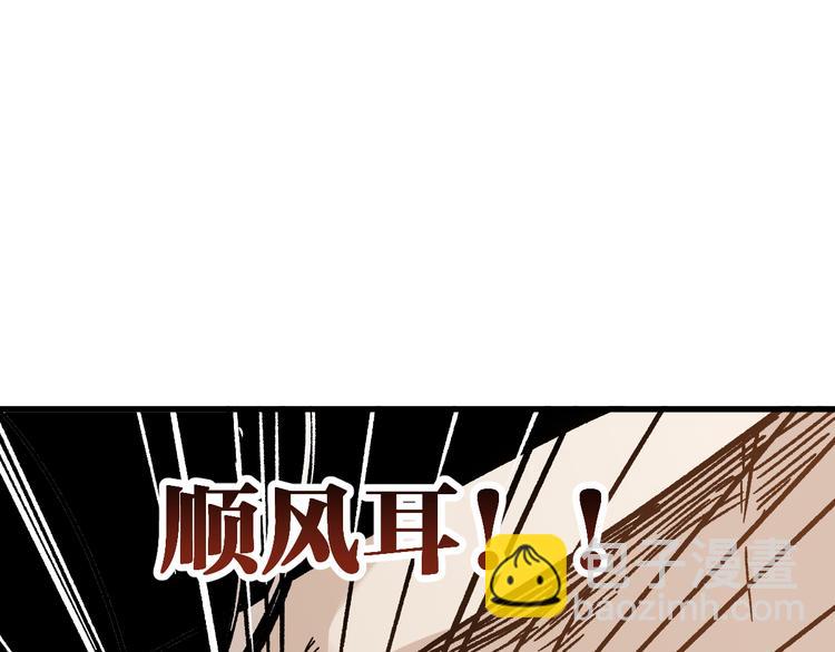 第73话 玉虚宫考试开始120