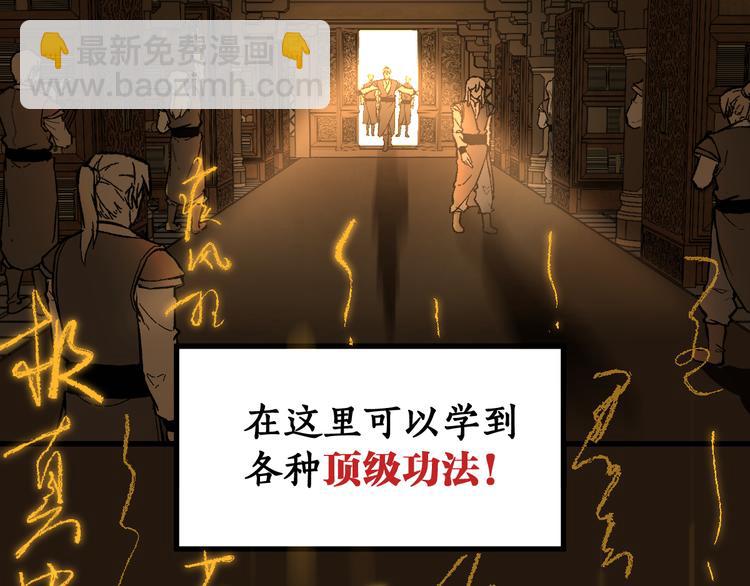 第73话 玉虚宫考试开始13