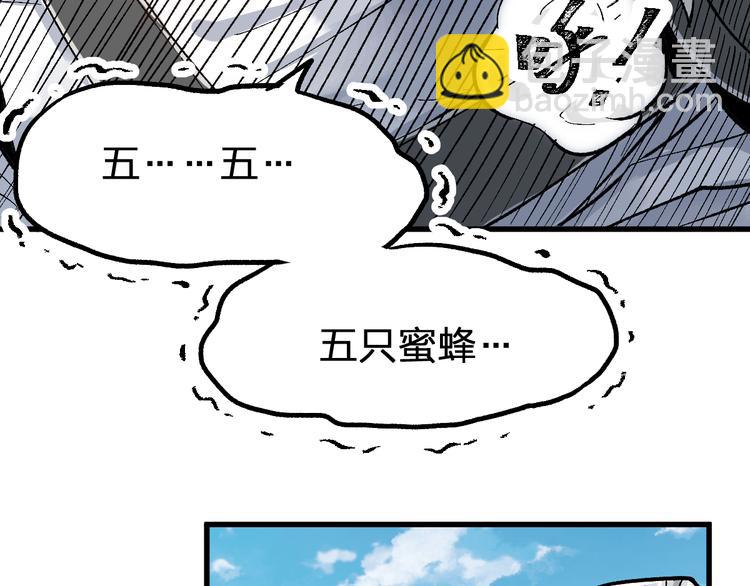 第73话 玉虚宫考试开始133