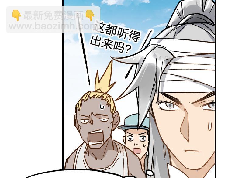 第73话 玉虚宫考试开始134