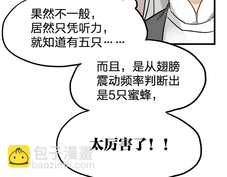 第73话 玉虚宫考试开始135