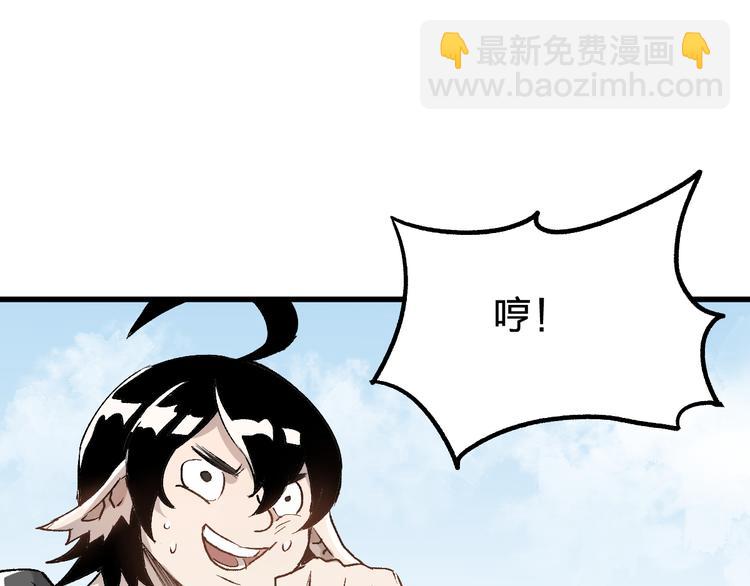 第73话 玉虚宫考试开始137