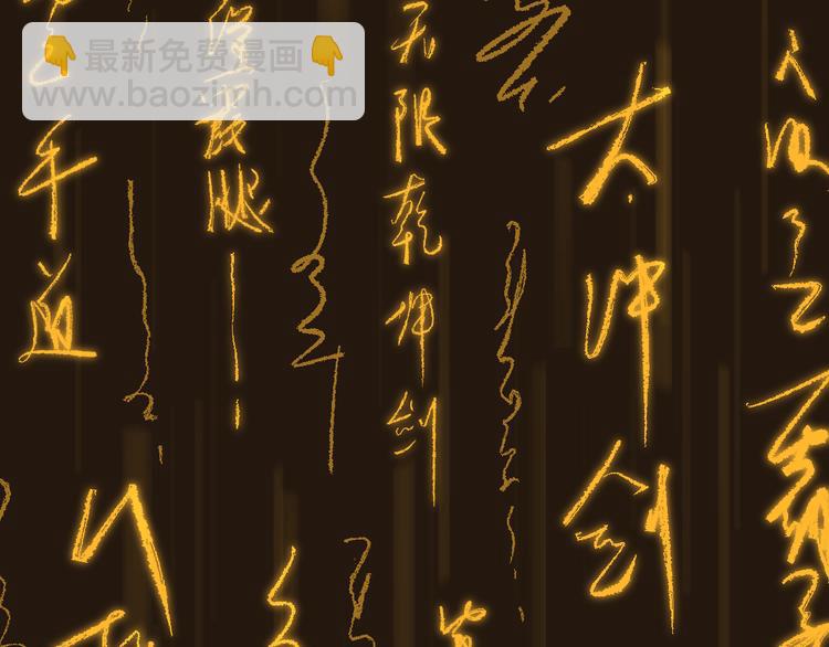 第73话 玉虚宫考试开始14