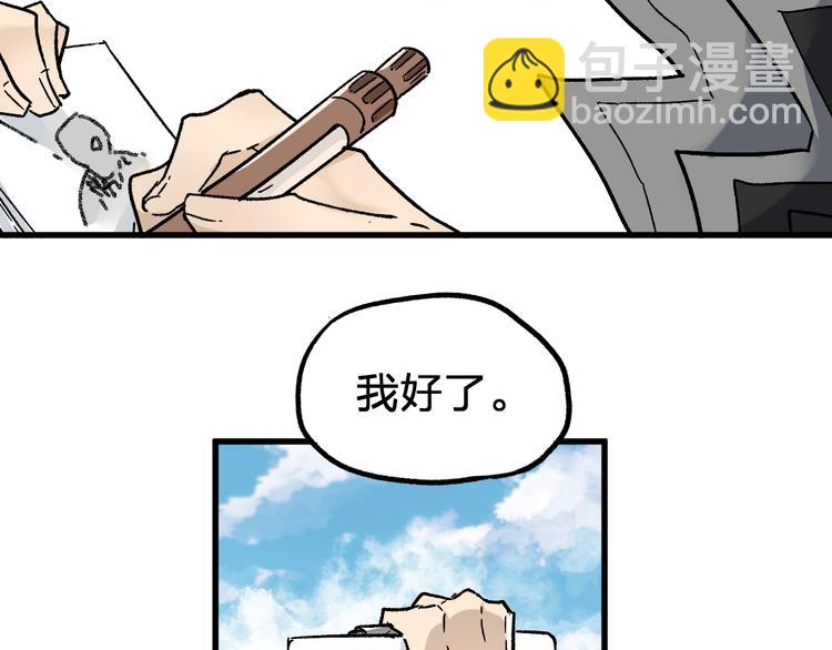 第73话 玉虚宫考试开始140