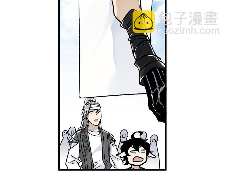 第73话 玉虚宫考试开始141