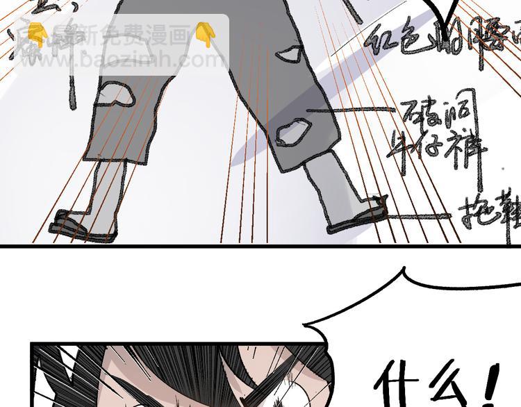 第73话 玉虚宫考试开始145