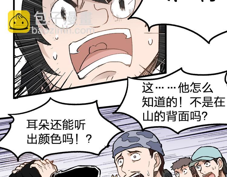 第73话 玉虚宫考试开始146