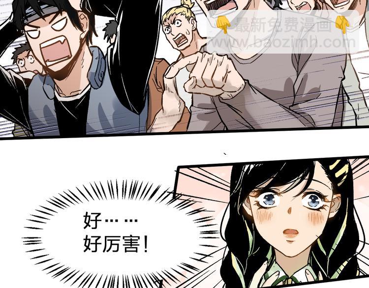 第73话 玉虚宫考试开始147