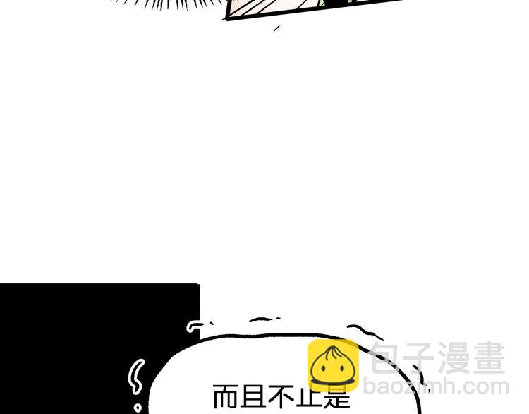 第73话 玉虚宫考试开始148