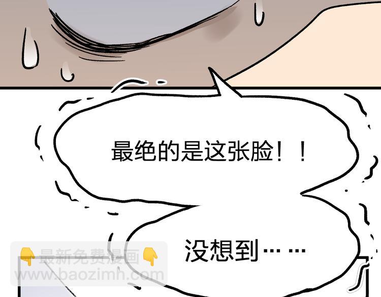 第73话 玉虚宫考试开始152