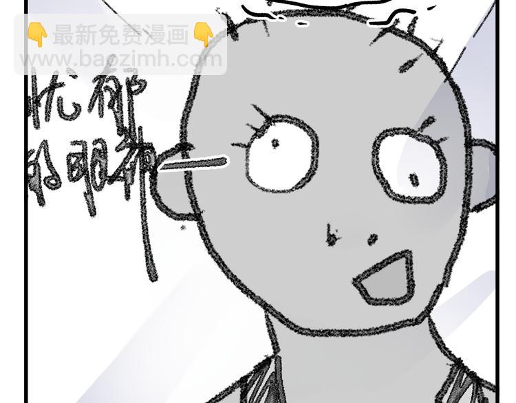 第73话 玉虚宫考试开始153