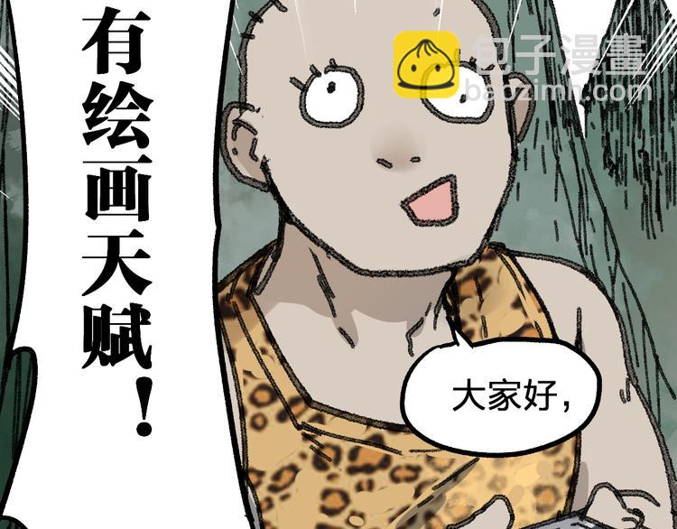 第73话 玉虚宫考试开始155