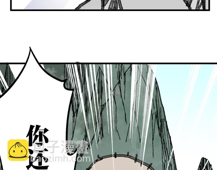 第73话 玉虚宫考试开始158