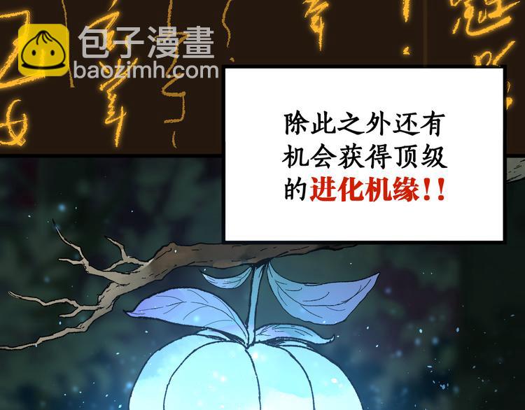 第73话 玉虚宫考试开始16
