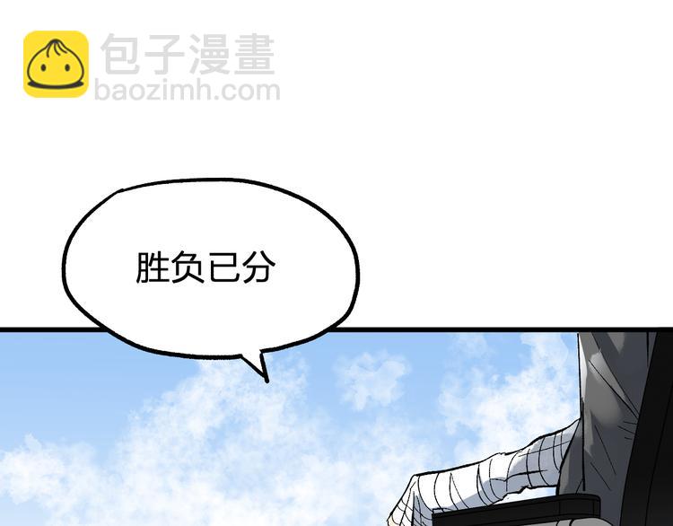 第73话 玉虚宫考试开始163