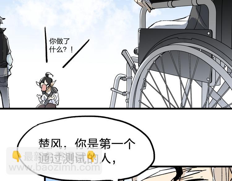 第73话 玉虚宫考试开始164