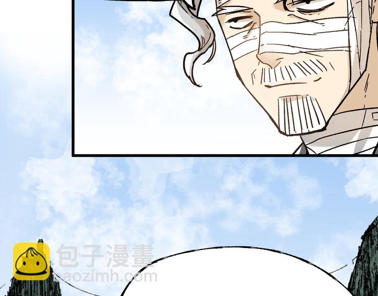第73话 玉虚宫考试开始165