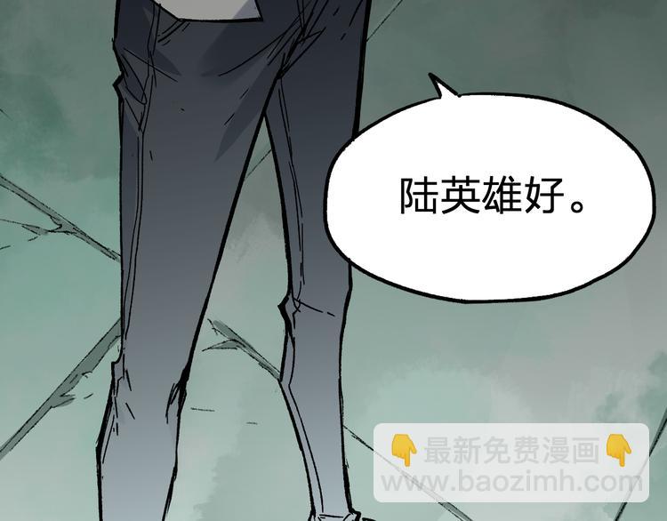 第73话 玉虚宫考试开始168