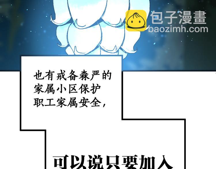第73话 玉虚宫考试开始17