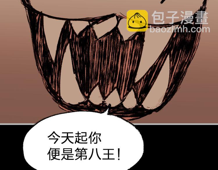 第73话 玉虚宫考试开始173