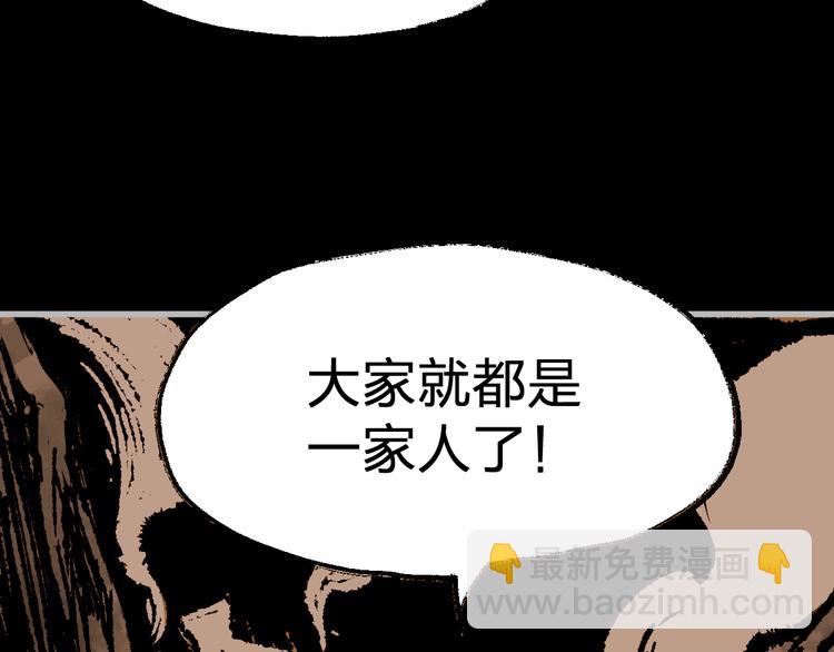 第73话 玉虚宫考试开始174