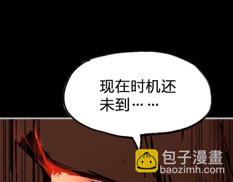 第73话 玉虚宫考试开始179