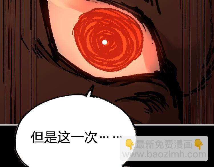 第73话 玉虚宫考试开始180