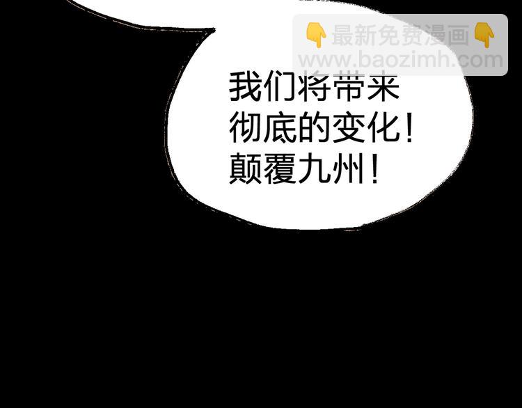第73话 玉虚宫考试开始181
