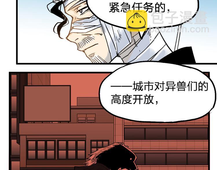 第73话 玉虚宫考试开始187