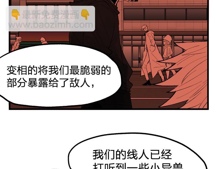 第73话 玉虚宫考试开始188