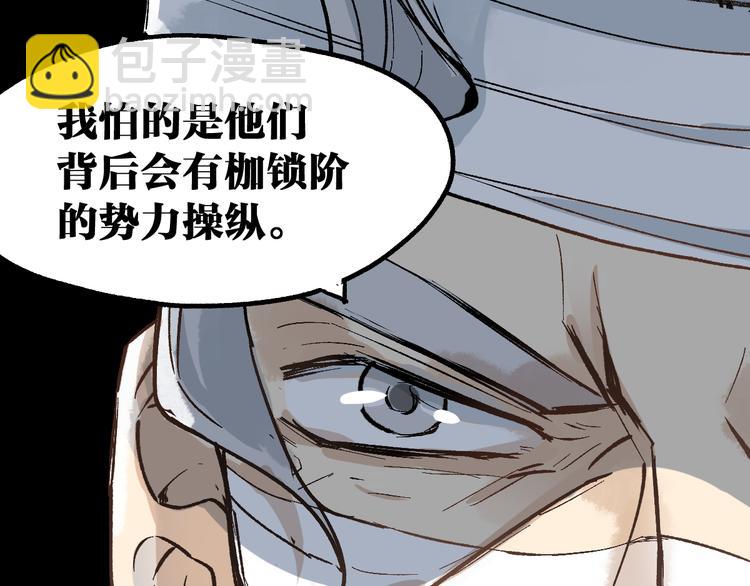 第73话 玉虚宫考试开始190