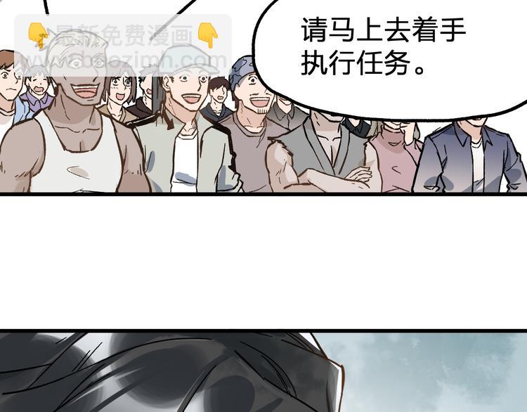 第73话 玉虚宫考试开始193