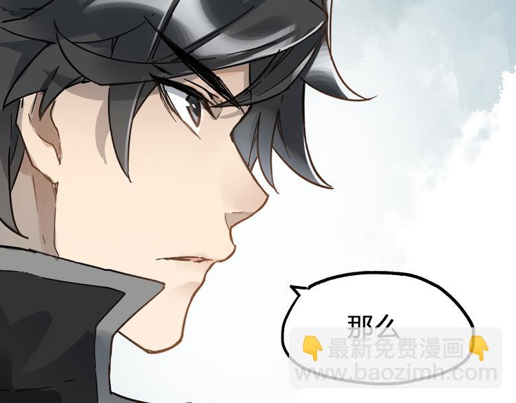 第73话 玉虚宫考试开始194