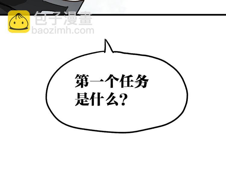 第73话 玉虚宫考试开始195