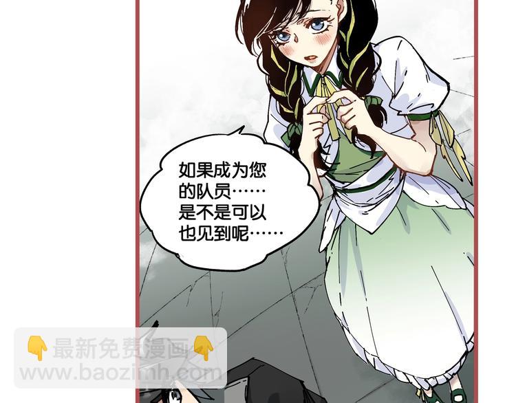 第73话 玉虚宫考试开始198