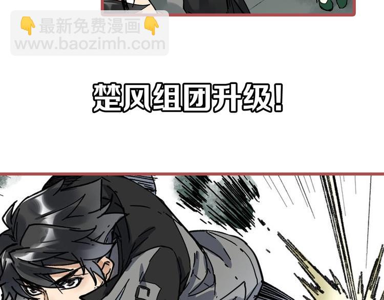 第73话 玉虚宫考试开始199