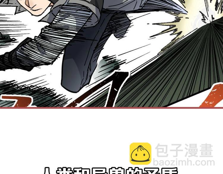 第73话 玉虚宫考试开始200