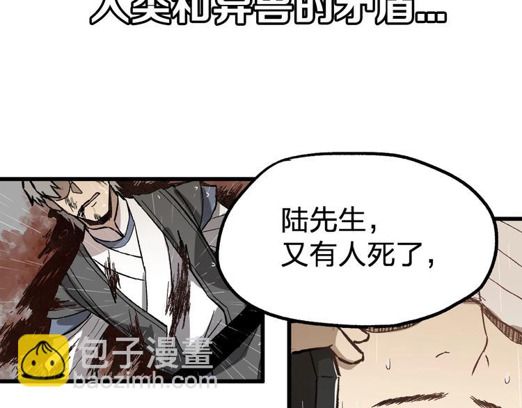 第73话 玉虚宫考试开始201