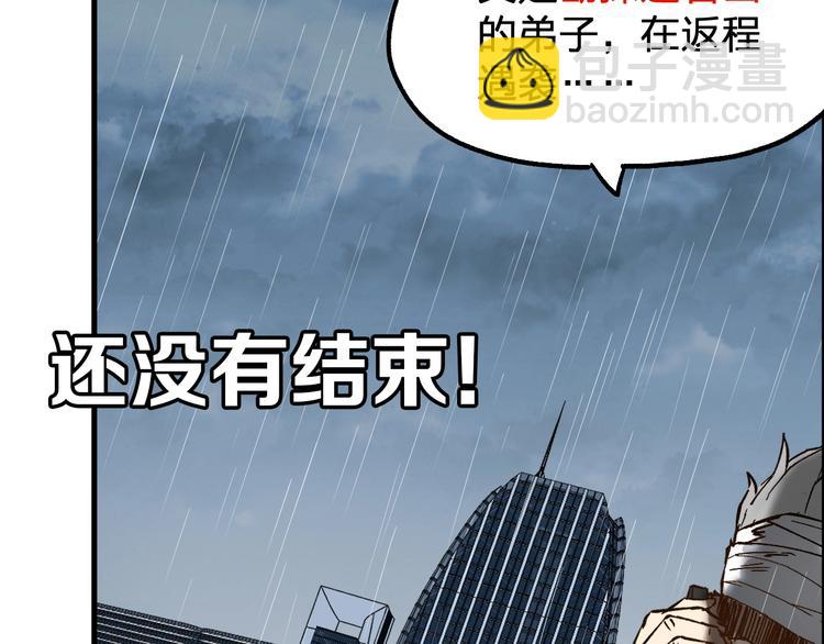 第73话 玉虚宫考试开始203