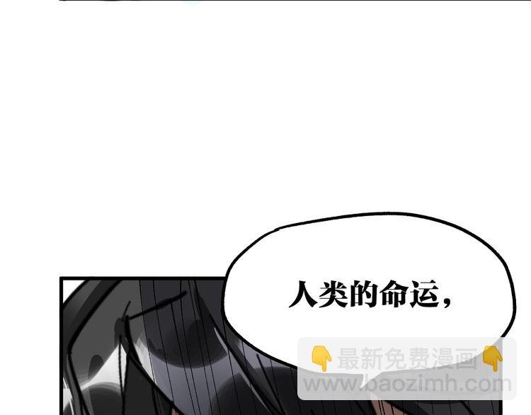 第73话 玉虚宫考试开始205
