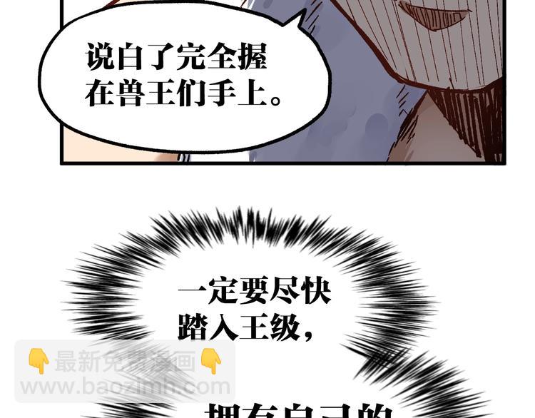第73话 玉虚宫考试开始207