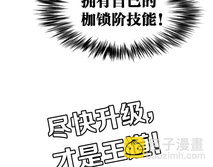 第73话 玉虚宫考试开始208