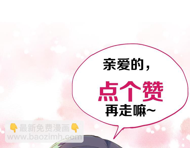 第73话 玉虚宫考试开始214