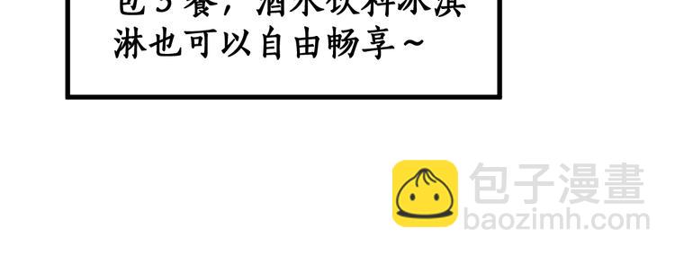 第73话 玉虚宫考试开始23