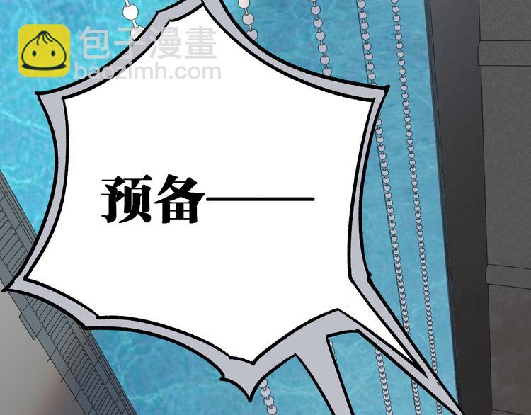 第73话 玉虚宫考试开始34