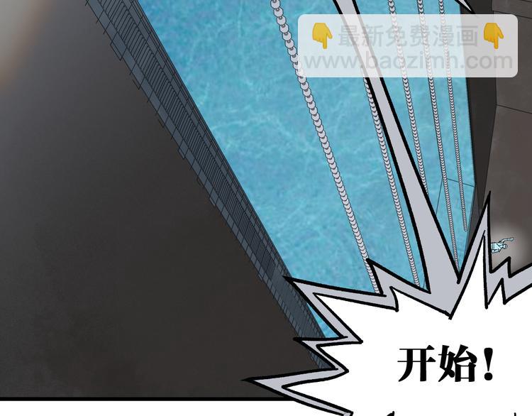 第73话 玉虚宫考试开始35